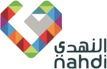 النهدي النهدي