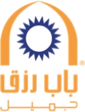 باب رزق جميل باب رزق جميل