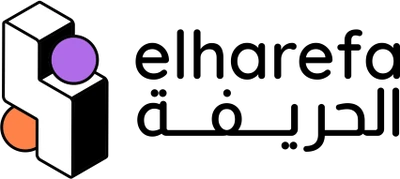 الحريفة الحريفة
